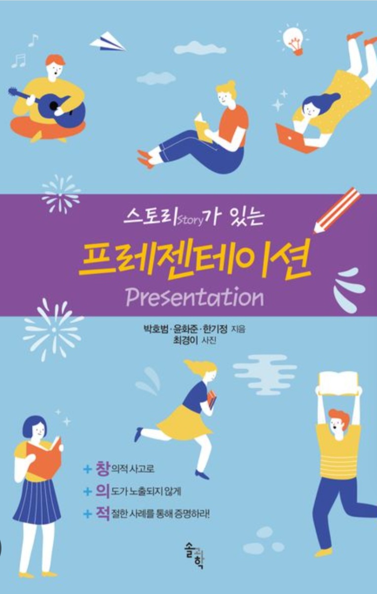 저서2